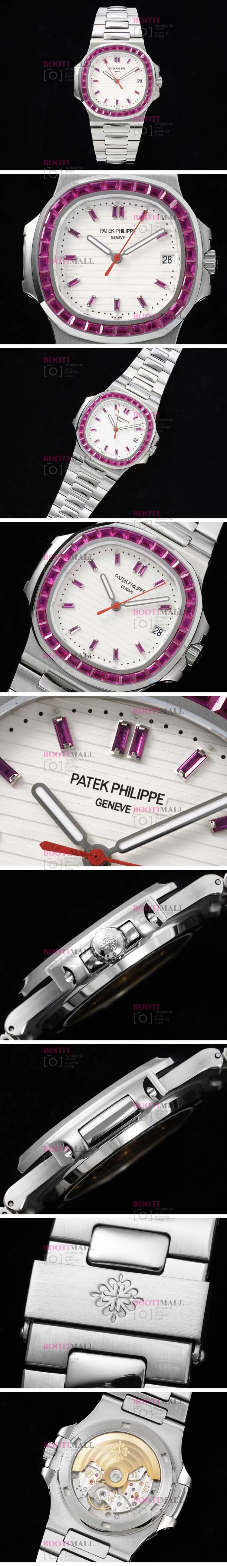 Patek Nautilus ġ ʸ