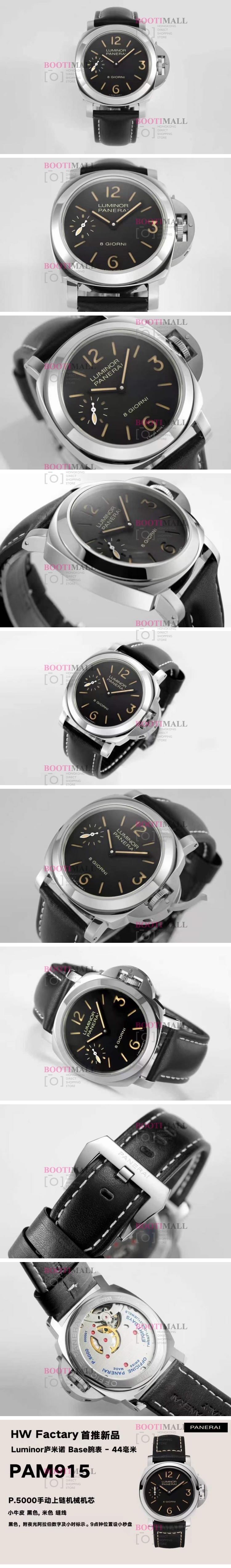 ̽ Luminor ĳ׶ PANERAI