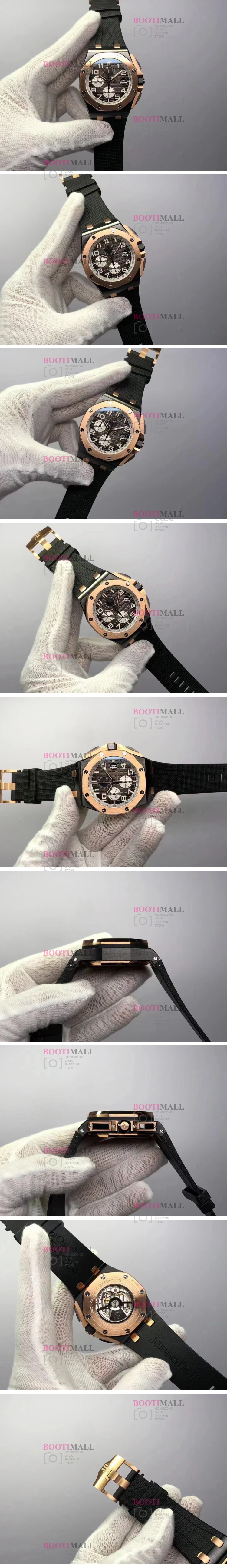 Audemars